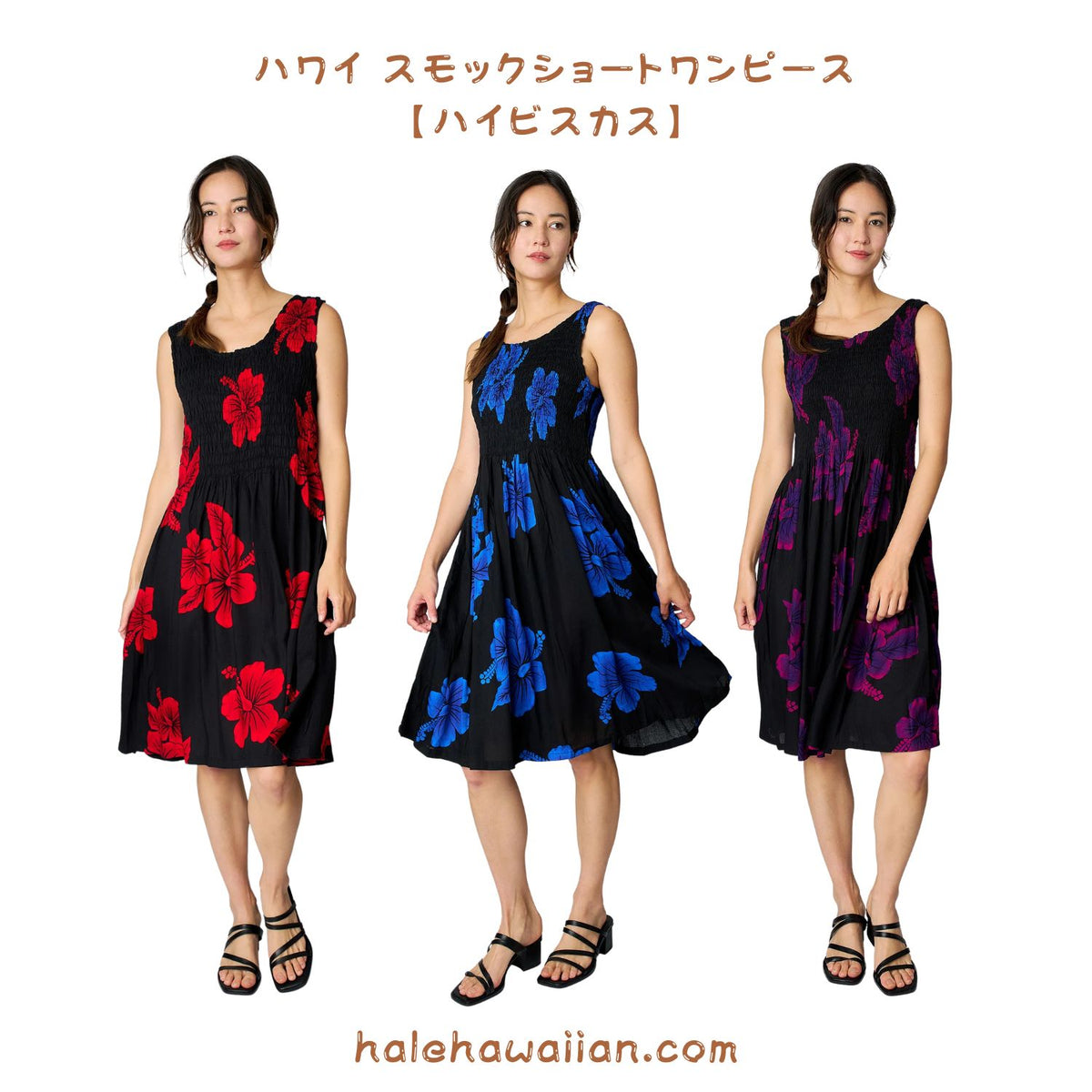 Hawaii Women's Smock Midi Dress (Hibiscus)