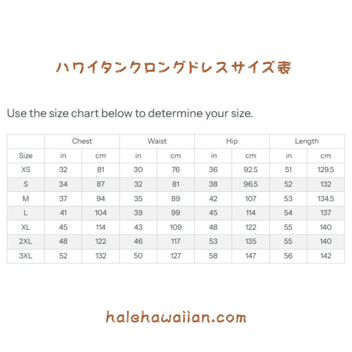 ハワイ レディース ノースリーブ タンク ロング ドレス<br>【 オーキッド パネル 】