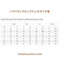 ハワイ レディース ノースリーブ タンク ロング ドレス<br>【 オーキッド パネル 】