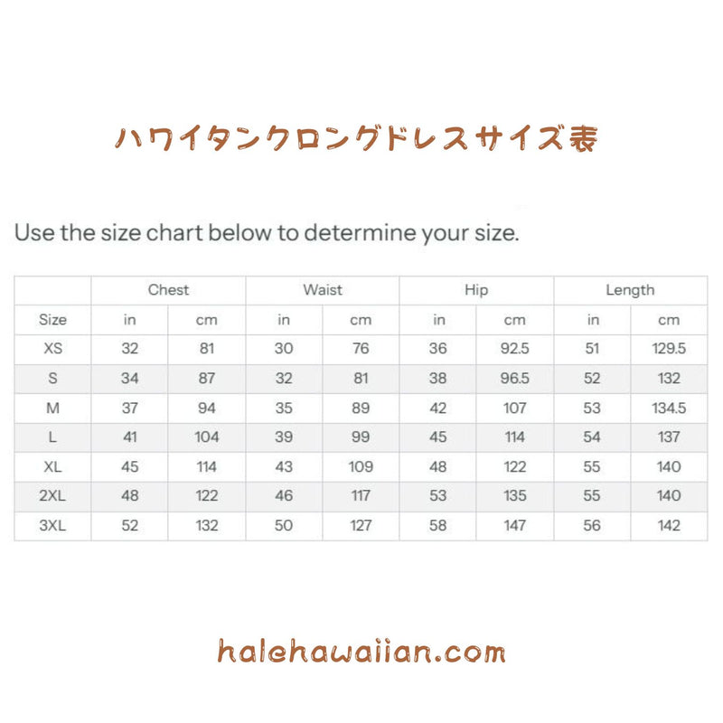 ハワイ レディース ノースリーブ タンク ロング ドレス<br>【 オーキッド パネル 】