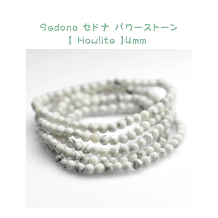 Sedona セドナ パワーストーン ブレスレット 【Howlite / ハウライト 】4mm