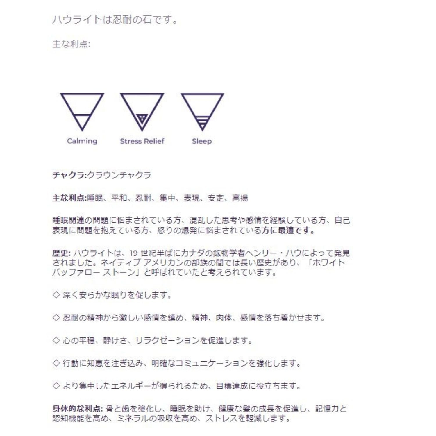 セドナ ボルテックス パワーストーン ブレスレット – Halehawaiian