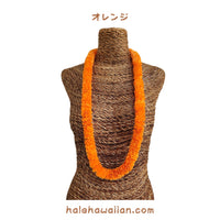 Hawaiian Hula Supplies Flower Lei Lei [Ilima Hula Lei]