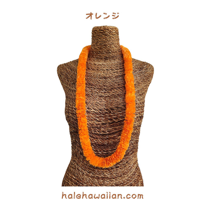 Hawaiian Hula Supplies Flower Lei Lei [Ilima Hula Lei]