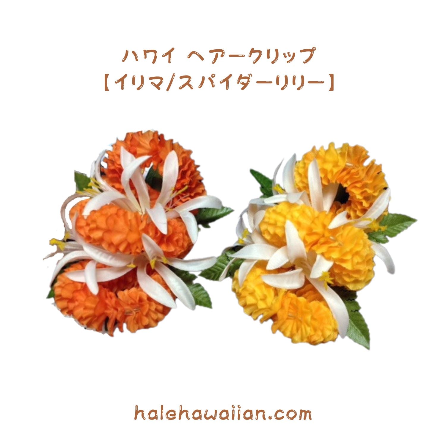 ヘアクリップ – Halehawaiian