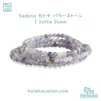 Sedona Power Stone Bracelet [Iolite] 4mm