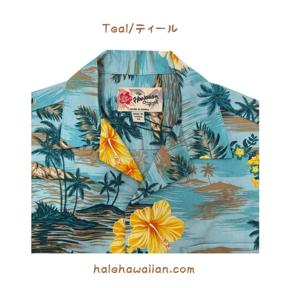 Hawaii Men's Cotton Aloha Shirt [Island Escape]