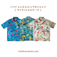 Hawaii Men's Cotton Aloha Shirt [Island Escape]
