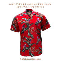Hawaii Paradise Found Cotton Men's Aloha Shirt [Jungle Bird]