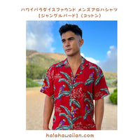Hawaii Paradise Found Cotton Men's Aloha Shirt [Jungle Bird]