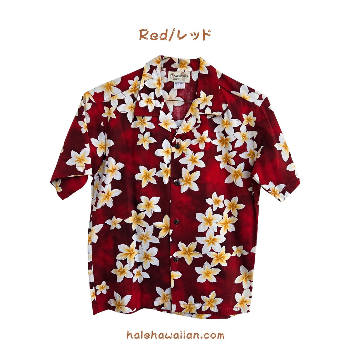 Hawaii Junior Cotton Aloha Shirt [Plumeria]