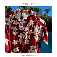 Hawaii Junior Cotton Aloha Shirt [Plumeria]
