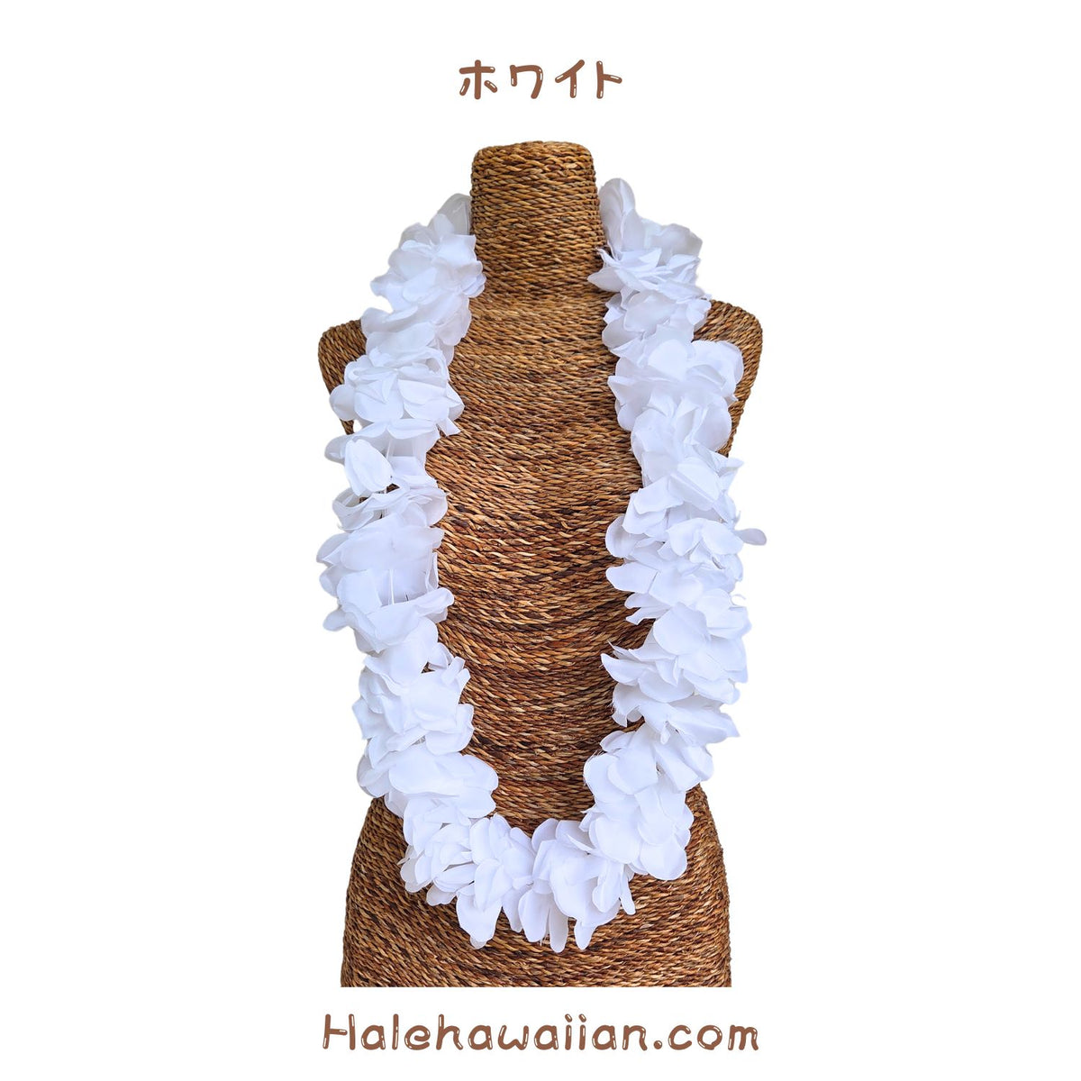 ハワイアン フラ用品 フラワーレイ【Kahuna / カフナ レイ】