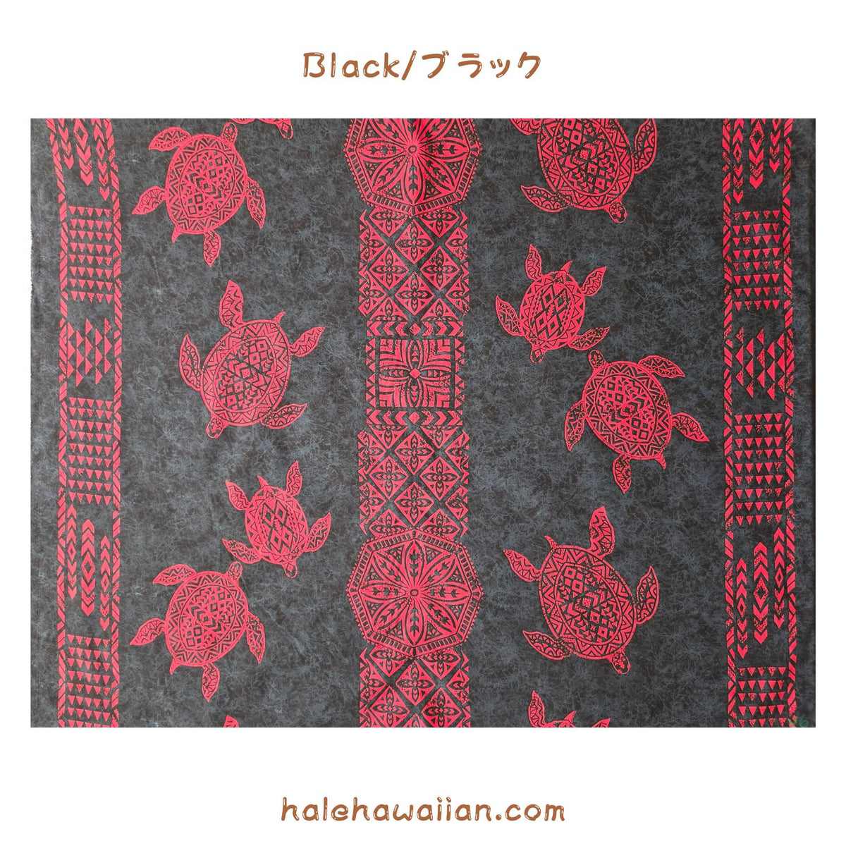 Hawaiian polycotton fabric KW-289 [Tapa/Honu Panel]