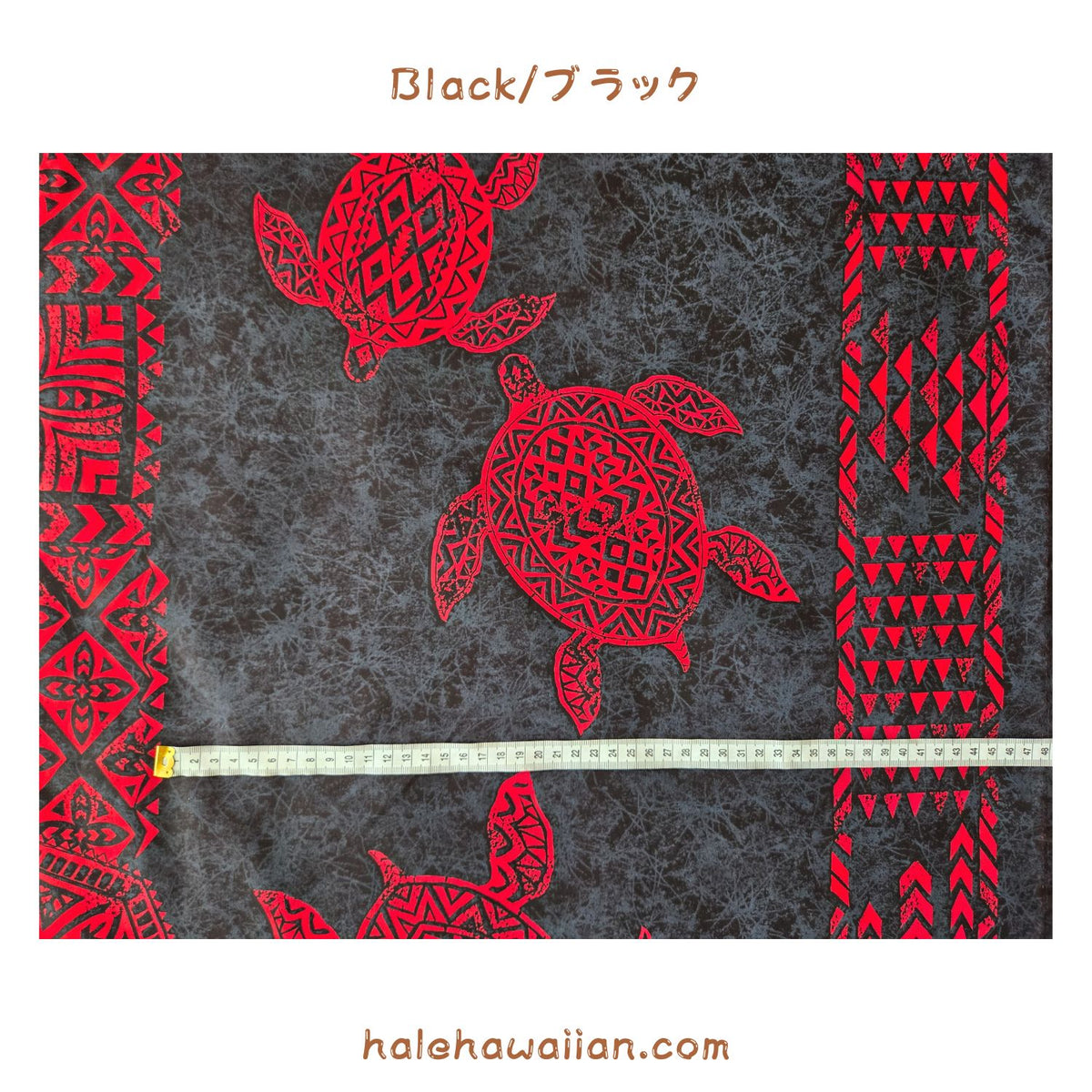 Hawaiian polycotton fabric KW-289 [Tapa/Honu Panel]