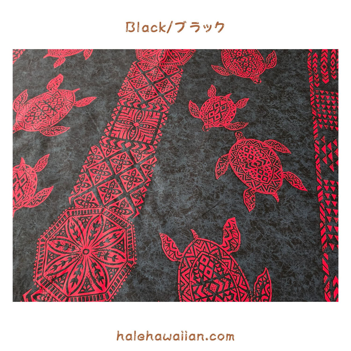 Hawaiian polycotton fabric KW-289 [Tapa/Honu Panel]