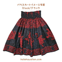 Hawaiian polycotton fabric KW-289 [Tapa/Honu Panel]