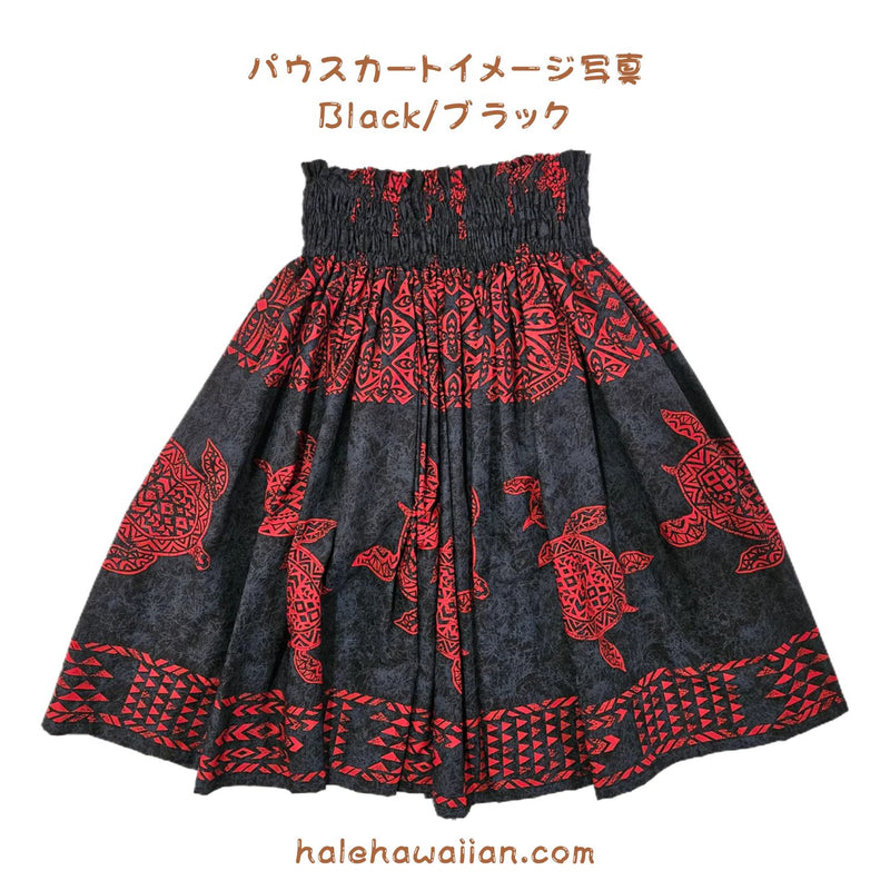 Hawaiian polycotton fabric KW-289 [Tapa/Honu Panel]