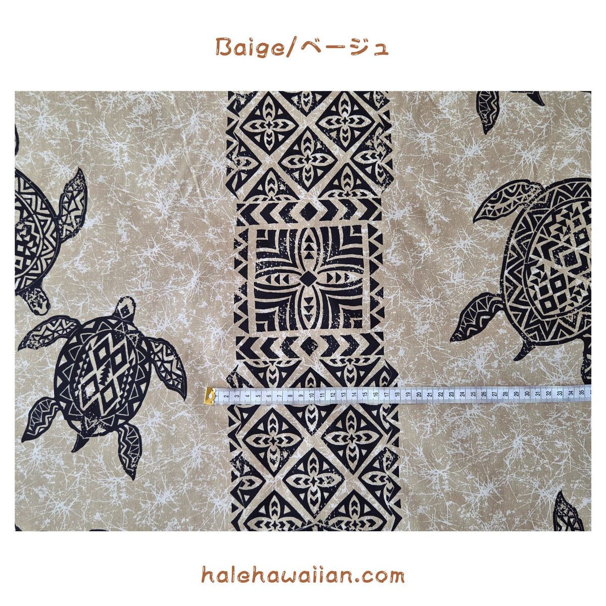 Hawaiian polycotton fabric KW-289 [Tapa/Honu Panel]