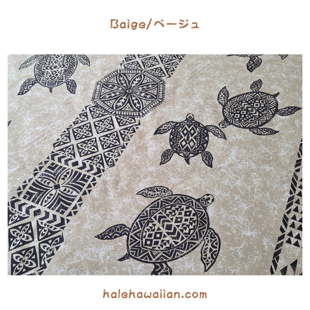 Hawaiian polycotton fabric KW-289 [Tapa/Honu Panel]