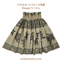 Hawaiian polycotton fabric KW-289 [Tapa/Honu Panel]