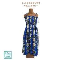 ハワイアン チュニック ドレス セミロング 【ツイン ハイビスカス パネル 】