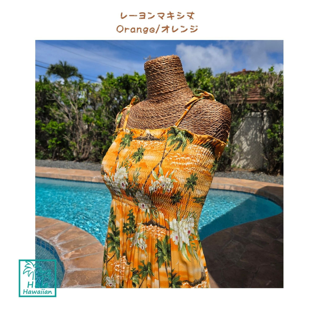 在庫処分セール ハワイ チューブドレス 【チュニックワンピース】