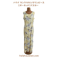 Hawaiian Tank Dress, Long [Orchid]