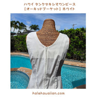Hawaiian Tank Dress, Long - Anthurium Orchid