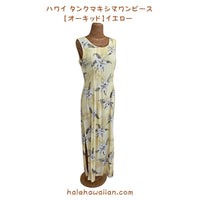 Hawaiian Tank Dress, Long [Orchid]