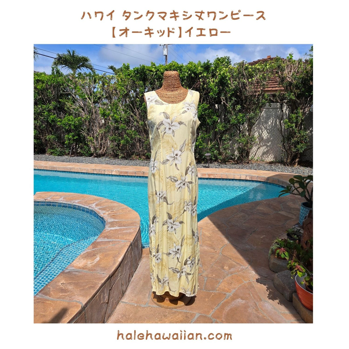 Hawaiian Tank Dress, Long [Orchid]