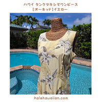 Hawaiian Tank Dress, Long [Orchid]