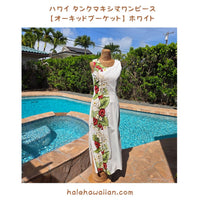 Hawaiian Tank Dress, Long - Anthurium Orchid