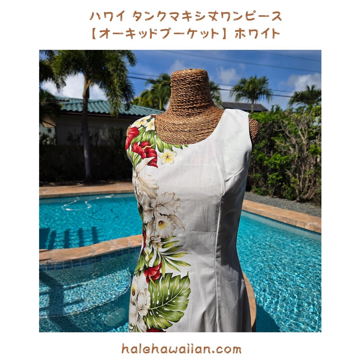 Hawaiian Tank Dress, Long - Anthurium Orchid