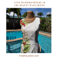 Hawaiian Tank Dress, Long - Anthurium Orchid