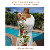Hawaiian Tank Dress, Long - Anthurium Orchid