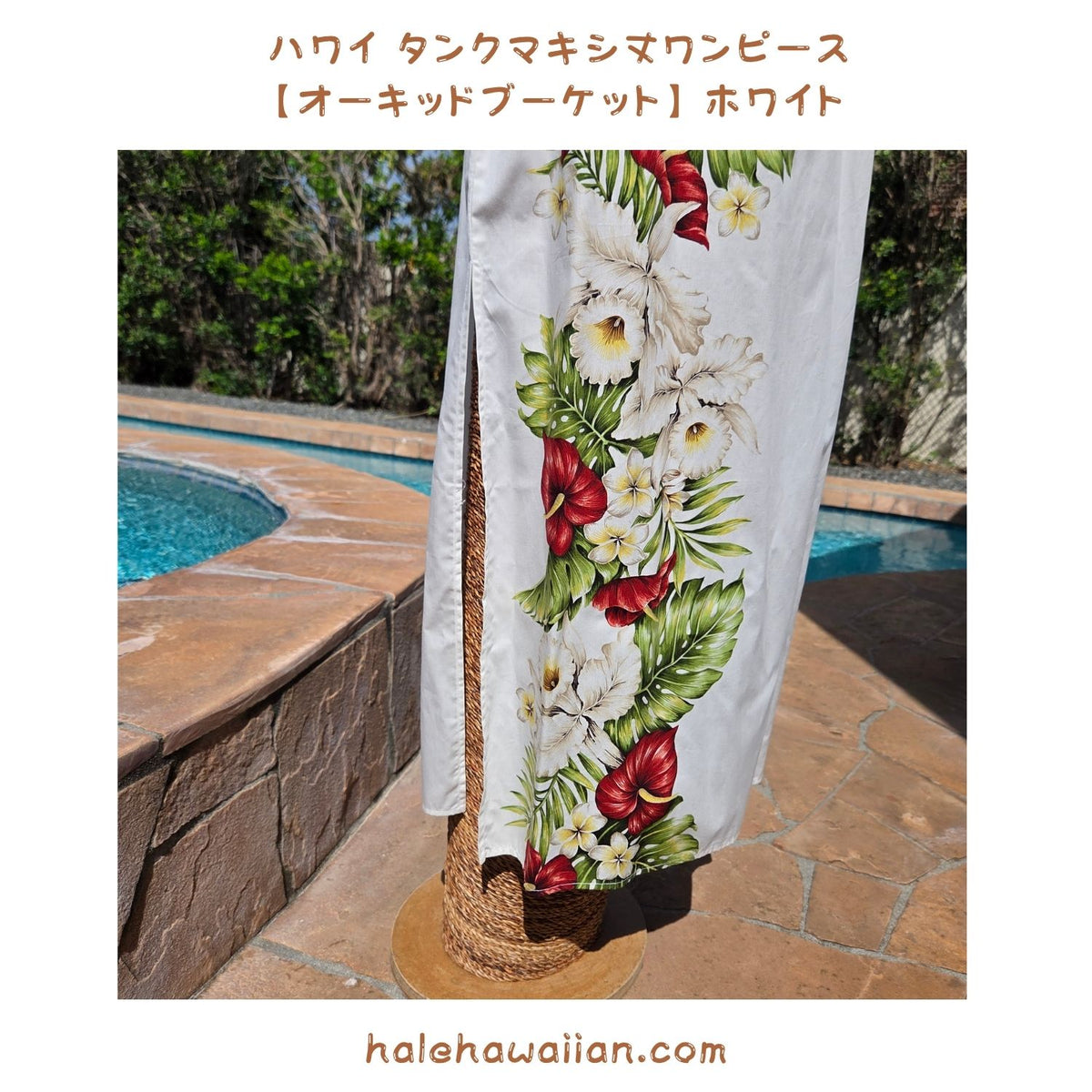 Hawaiian Tank Dress, Long - Anthurium Orchid