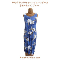 Hawaiian Tank Dress, Semi-Long, Orchid