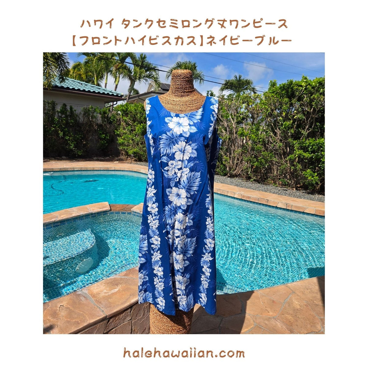 Hawaiian Tank Dress, Semi-Long, with Hibiscus Front Panel