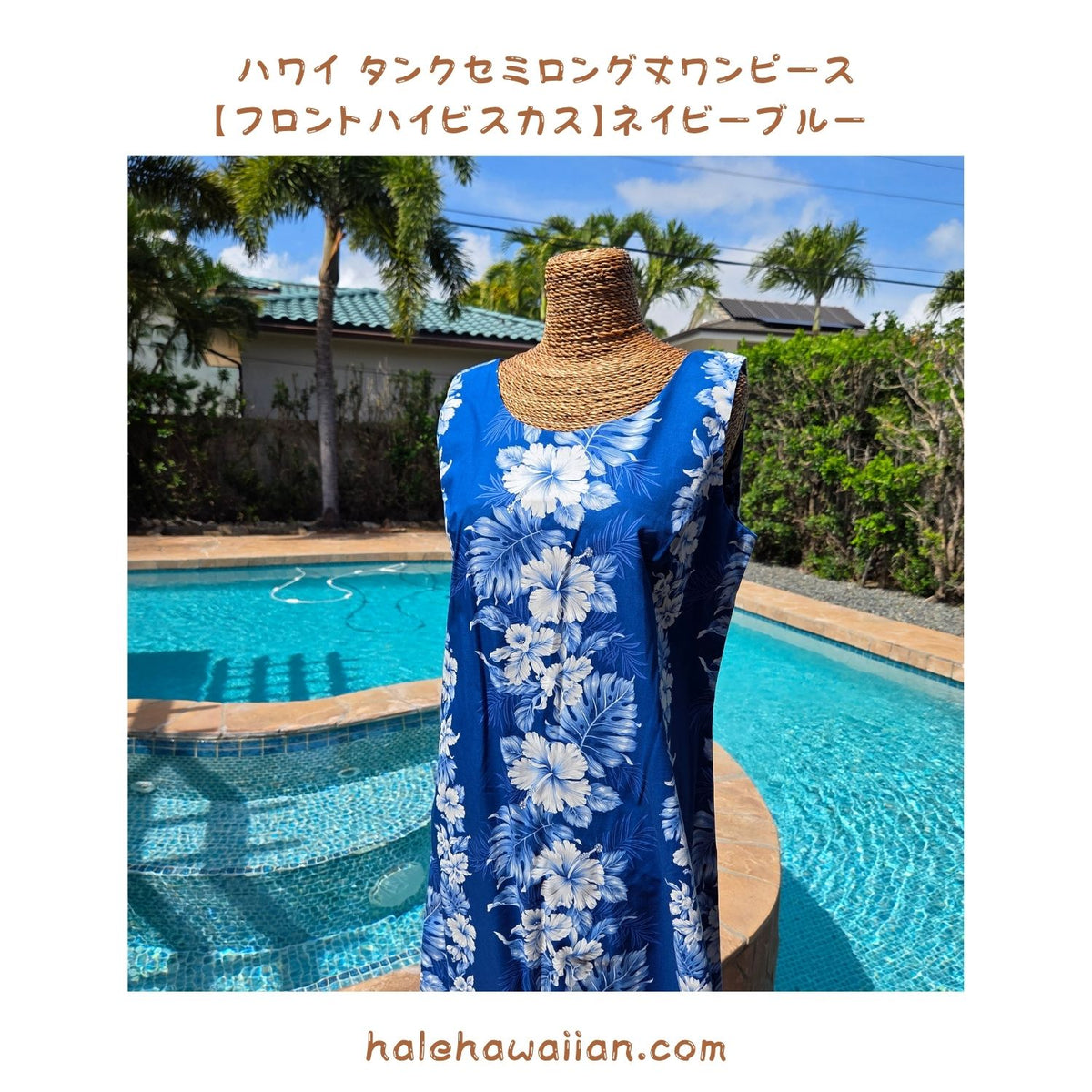 Hawaiian Tank Dress, Semi-Long, with Hibiscus Front Panel