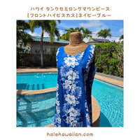 Hawaiian Tank Dress, Semi-Long, with Hibiscus Front Panel