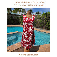 Hawaiian Tank Dress, Semi-Long [Classic Hibiscus]