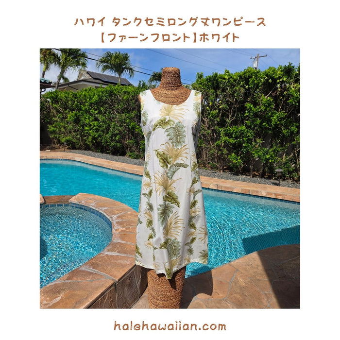 Semi-long Hawaiian Tank Dress with Fern Front Panel