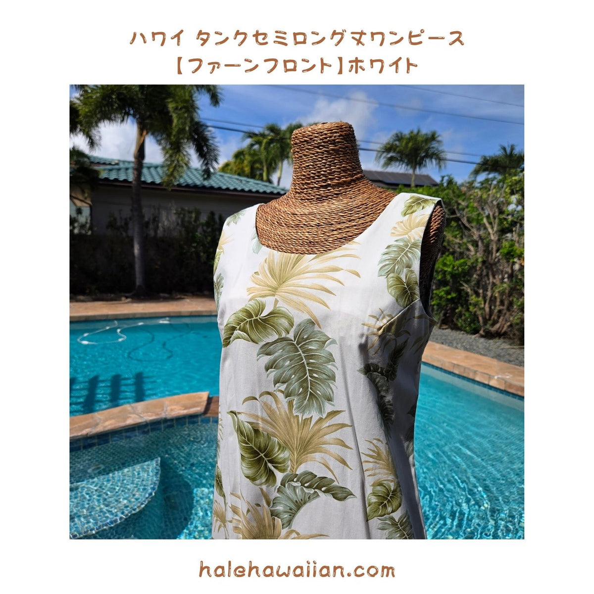 Semi-long Hawaiian Tank Dress with Fern Front Panel