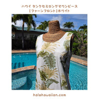 Semi-long Hawaiian Tank Dress with Fern Front Panel