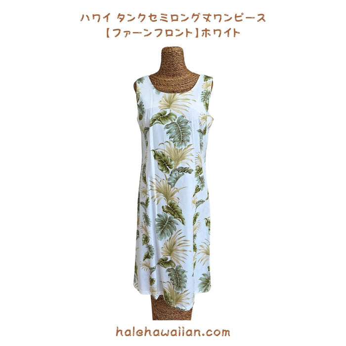 Semi-long Hawaiian Tank Dress with Fern Front Panel