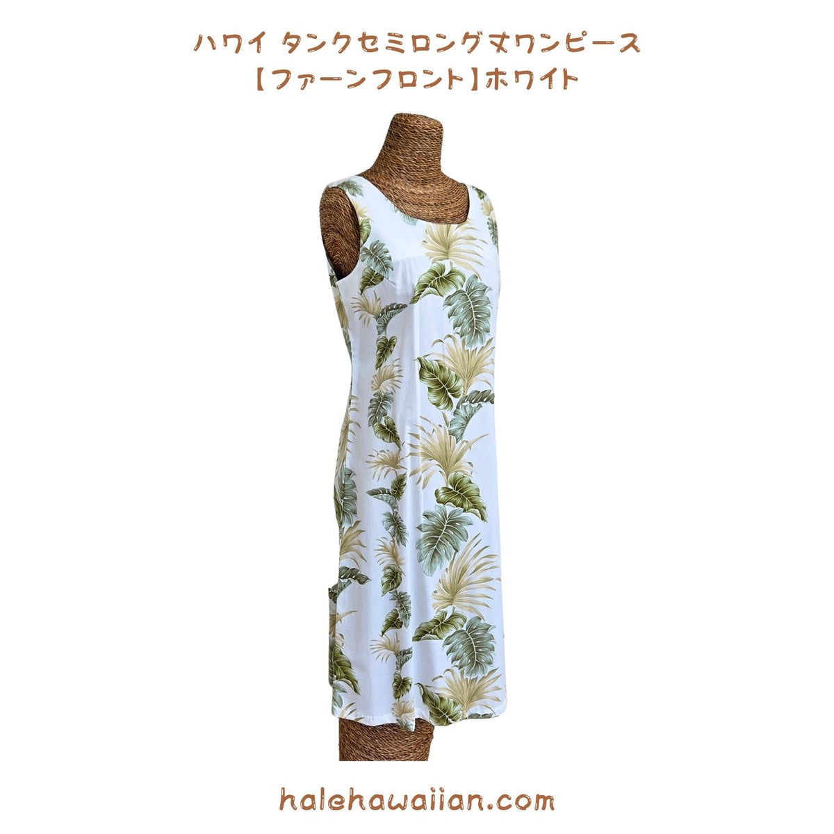 Semi-long Hawaiian Tank Dress with Fern Front Panel