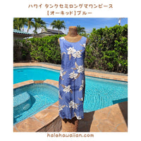 Hawaiian Tank Dress, Semi-Long, Orchid