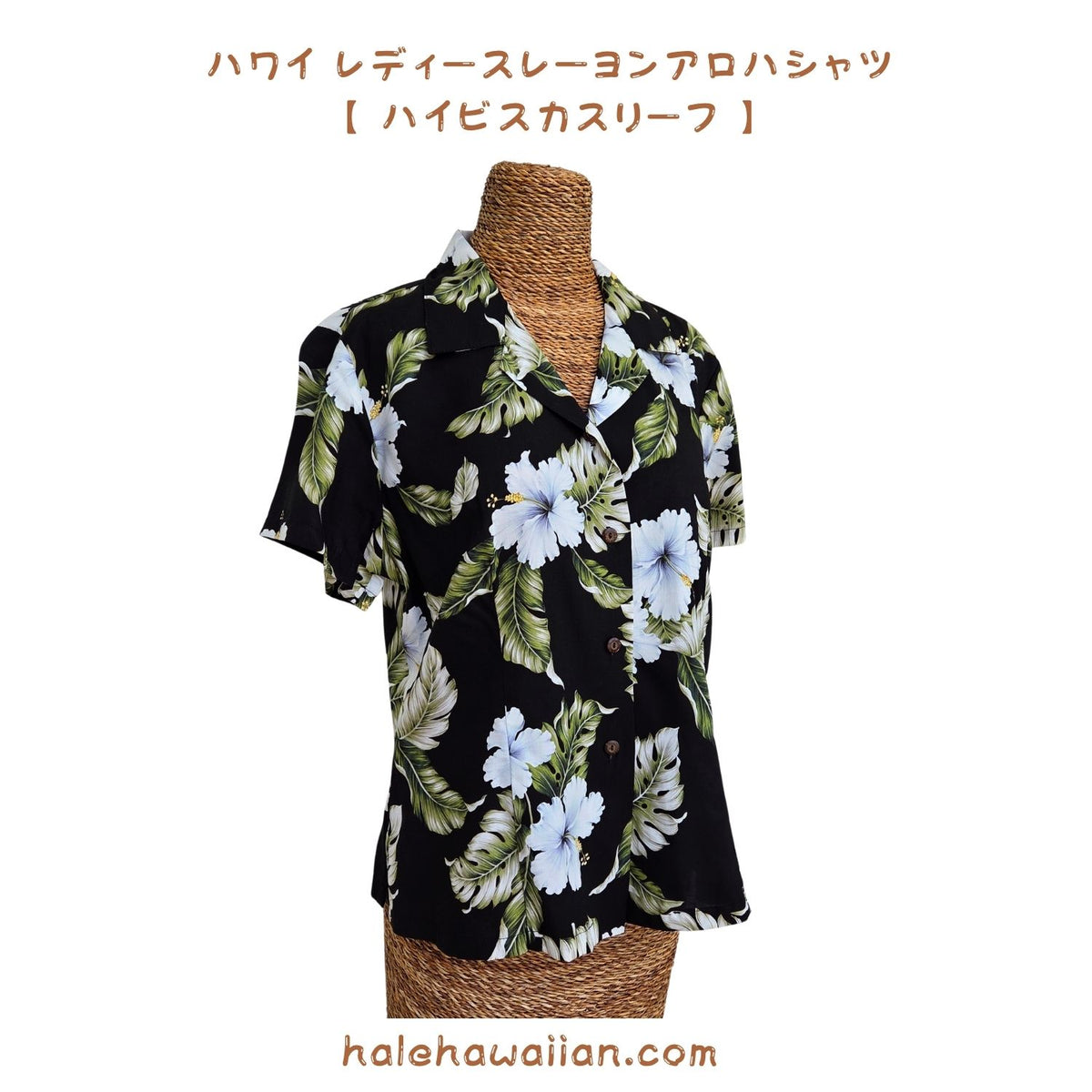 Hawaii Women's Rayon Fitted Aloha Shirt - Hibiscus Fern