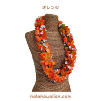 Hawaiian Hula Supplies Flower Lei [Kapiolani Lei]